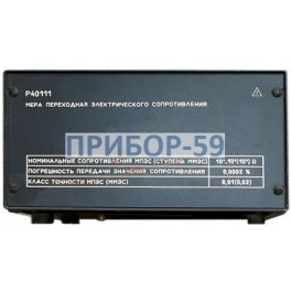 Мера сопротивления Р40111