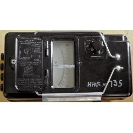 Мегомметр МС-05