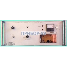 Установка пробойная УПИ-3